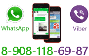 phone number Viber & WhatsApp