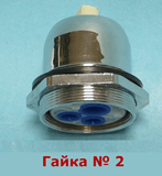 Прижимная гайка картриджа смешивания смесителя душевой кабины gaika N 2